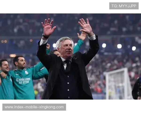 皇马提前锁定小组第一，安切洛蒂笑称“只是热身”