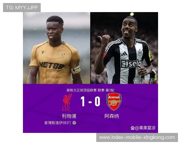 英超阿森纳前场补射,枪手稳稳取分