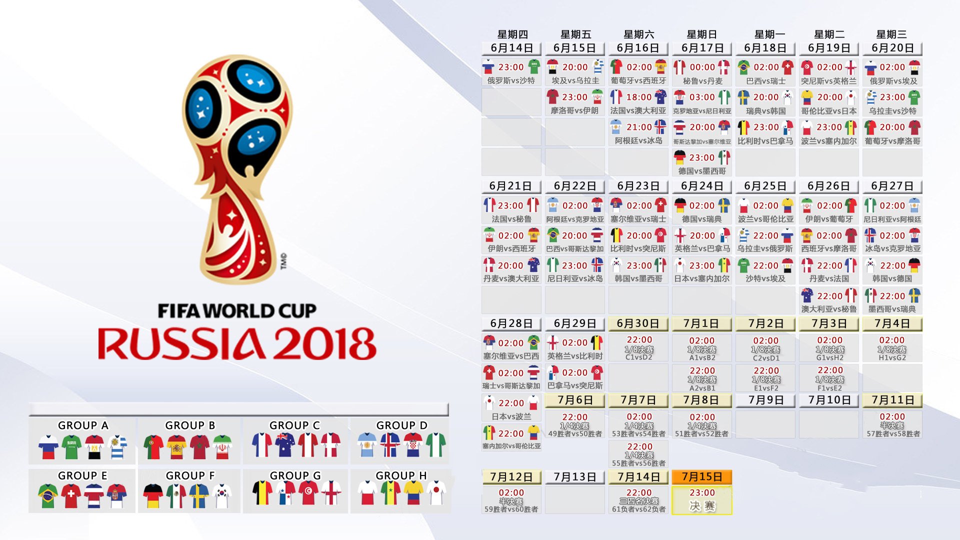 世界篮球友谊赛：国际热身赛检验阵容深度，世界篮球大赛